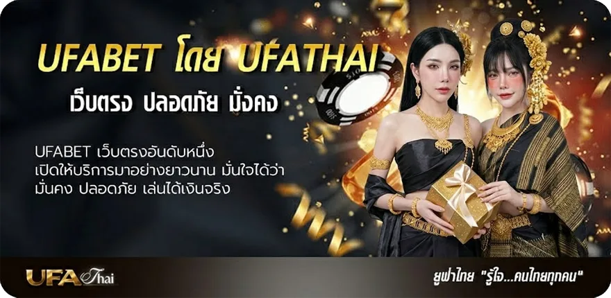 แบนเนอร์ สถิติหวยหุ้น แรง — แทงบอลออนไลน์ คาสิโน หวย มวย สล็อต ครบวงจร