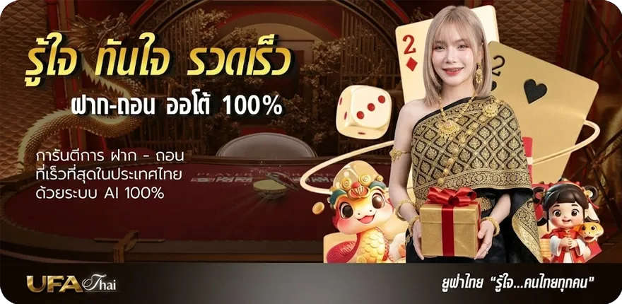 โปรโมชั่น สถิติหวยหุ้น ใหม่ — โปรโมชั่นสมาชิกใหม่