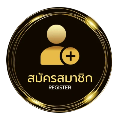 สมัครง่าย สถิติหวยหุ้น ไม่ถึง 1 นาที