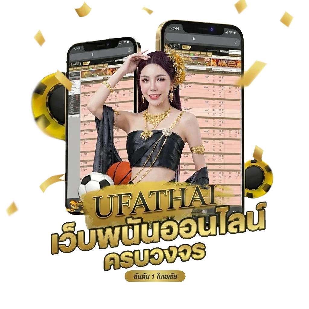 สถิติหวยหุ้น Bonus Banner — สำหรับสมาชิก