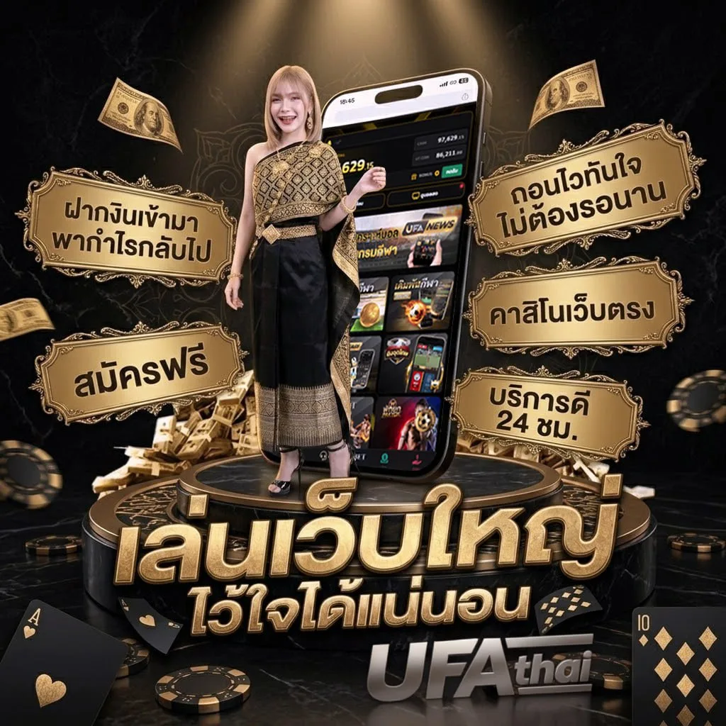สถิติหวยหุ้น โลโก้แบรนด์ — ตัวแทนอย่างเป็นทางการ