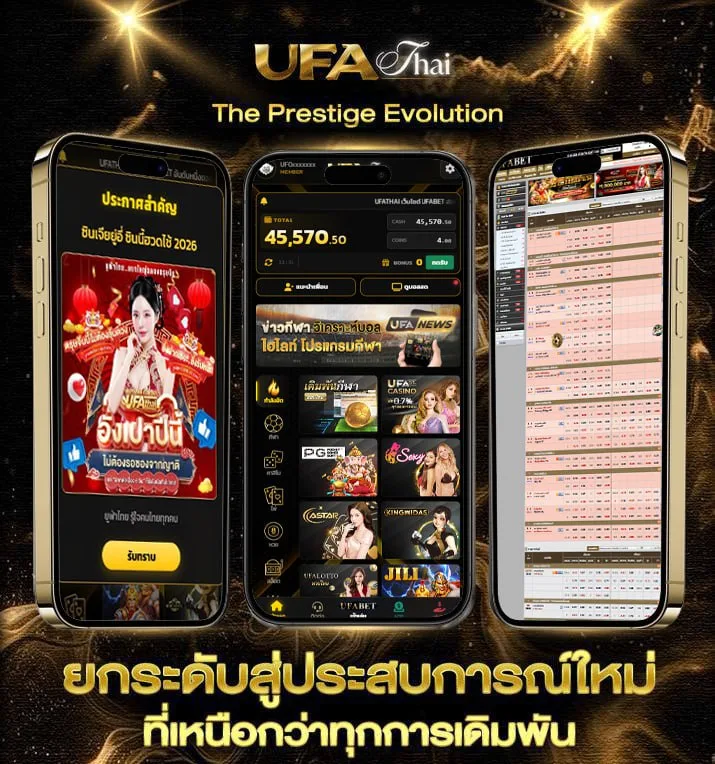 สถิติหวยหุ้น  เว็บแทงบอล